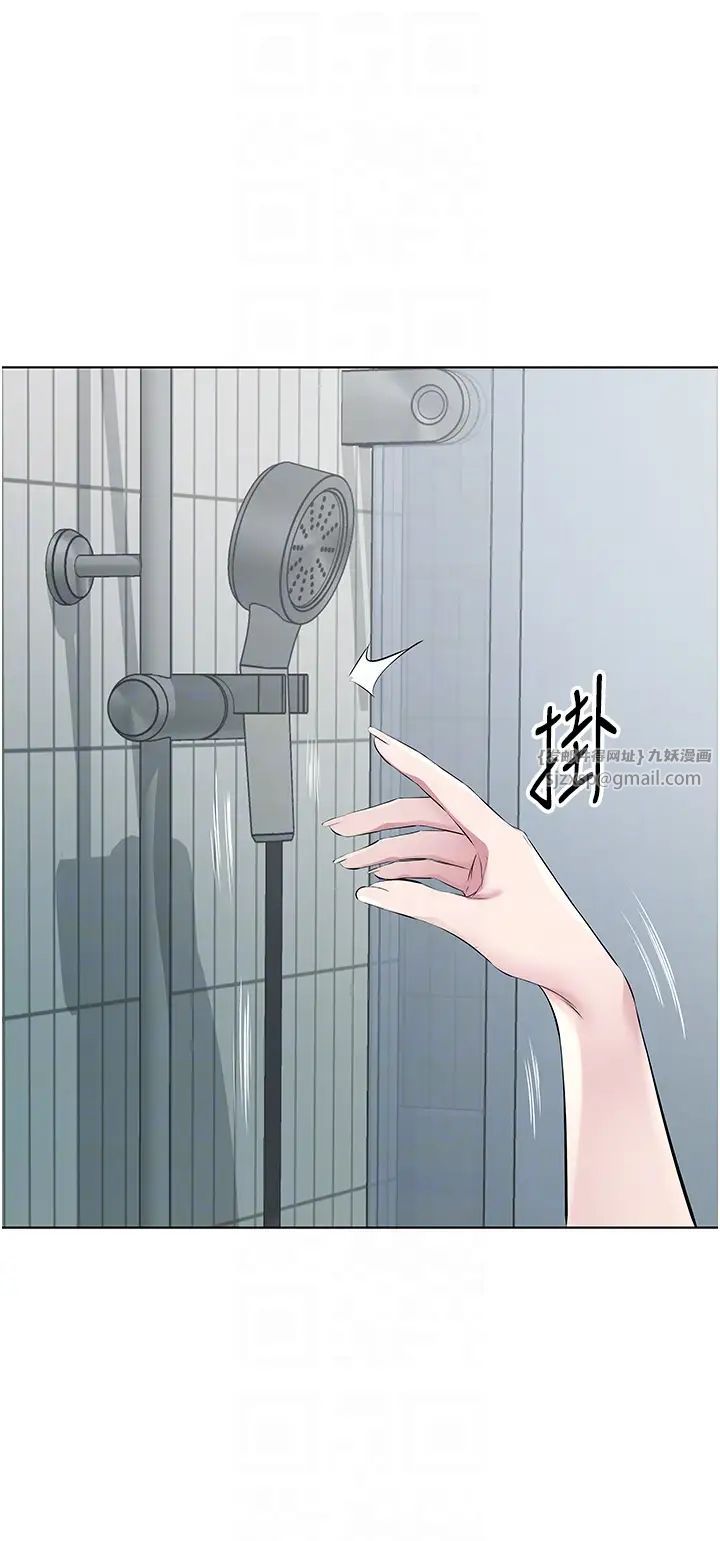 今天吃饱了吗?第36话-才刚认识就给人上