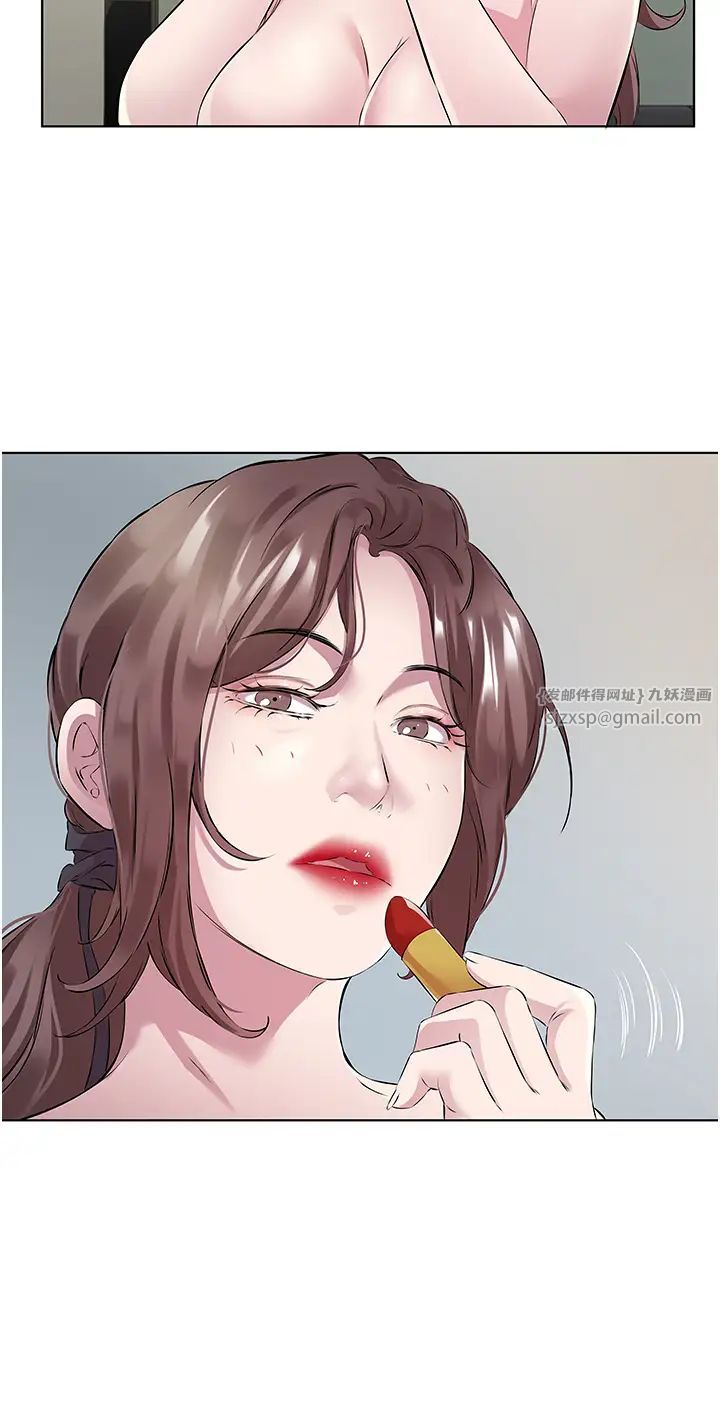 今天吃饱了吗?第36话-才刚认识就给人上