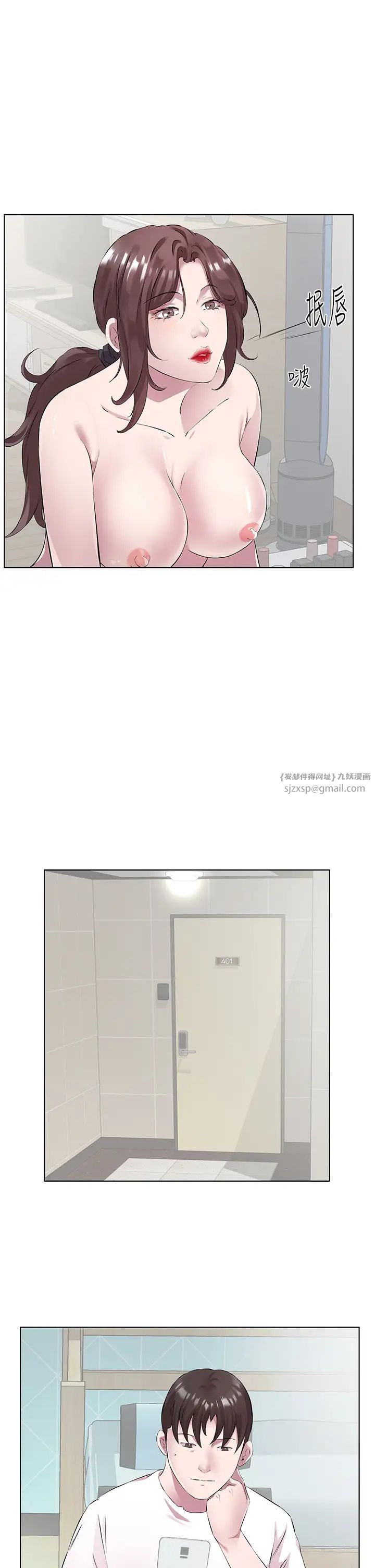 今天吃饱了吗?第36话-才刚认识就给人上