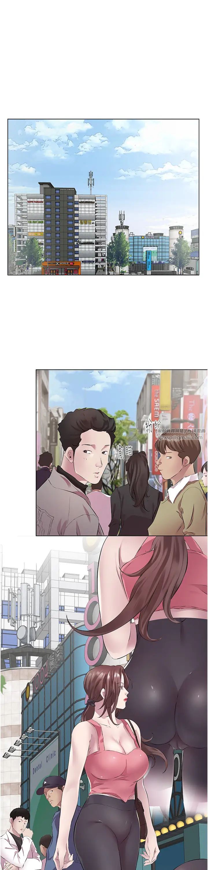 今天吃饱了吗?第36话-才刚认识就给人上