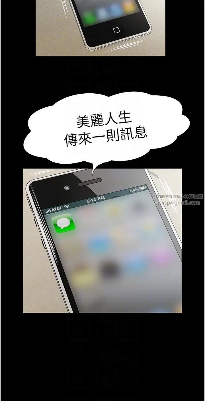 今天吃饱了吗?第36话-才刚认识就给人上