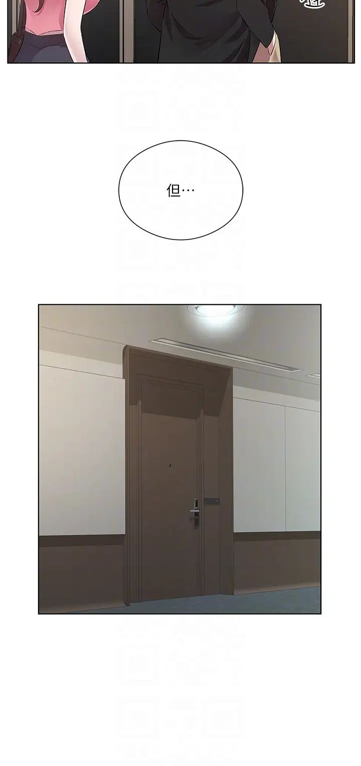 今天吃饱了吗?第36话-才刚认识就给人上