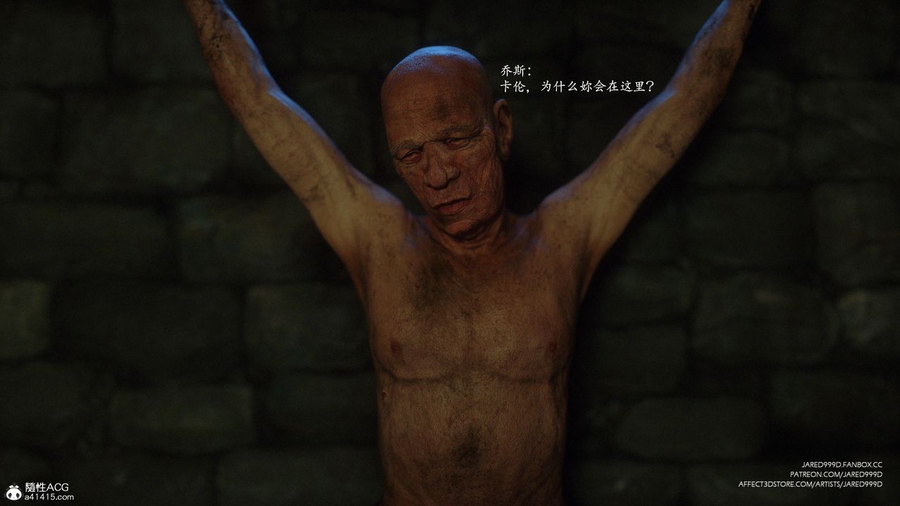 [3D][Jared999D]墮落女士[FallenLady]第35話