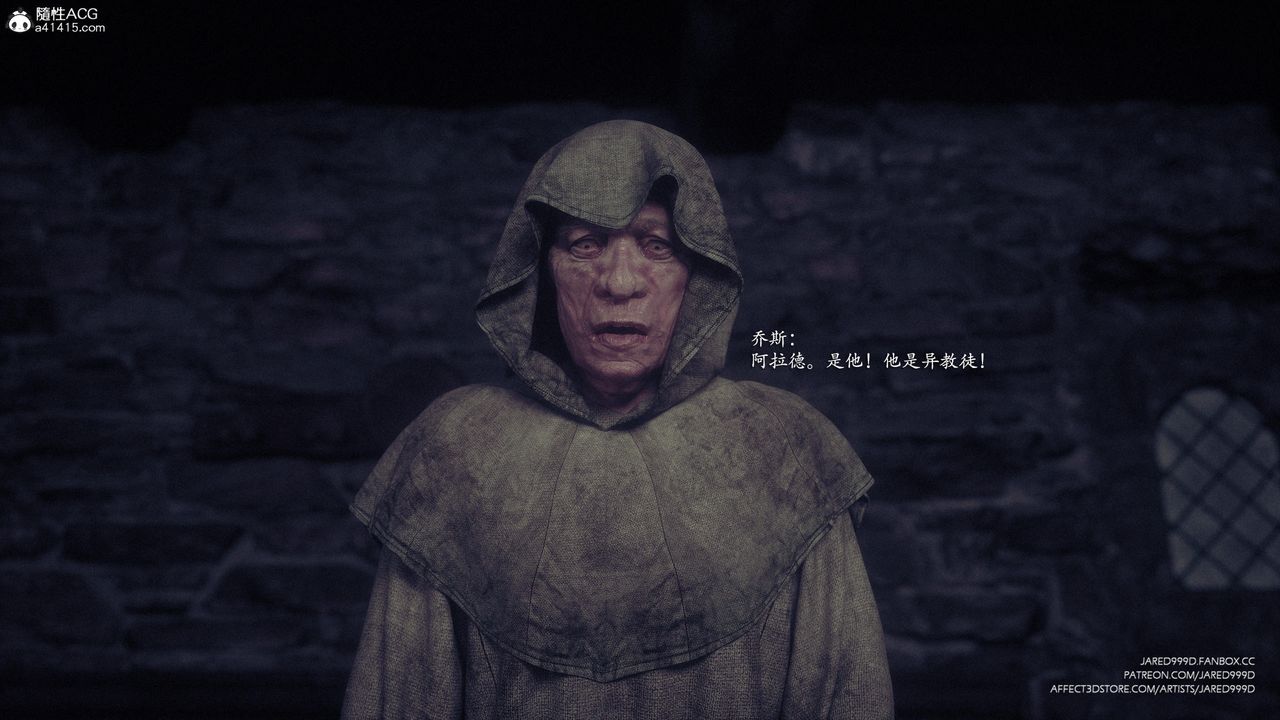 [3D][Jared999D]堕落女士[FallenLady]第35话