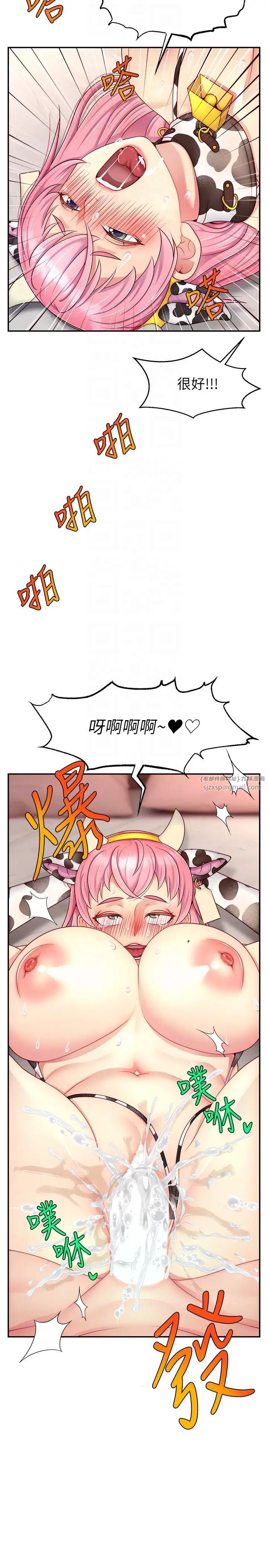 直播主的流量密码第27话-深深被插进去的小穴