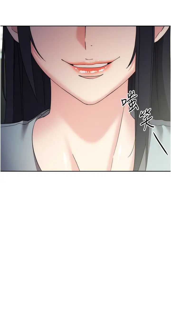 边缘人的復仇第29话-在结婚照前被播种