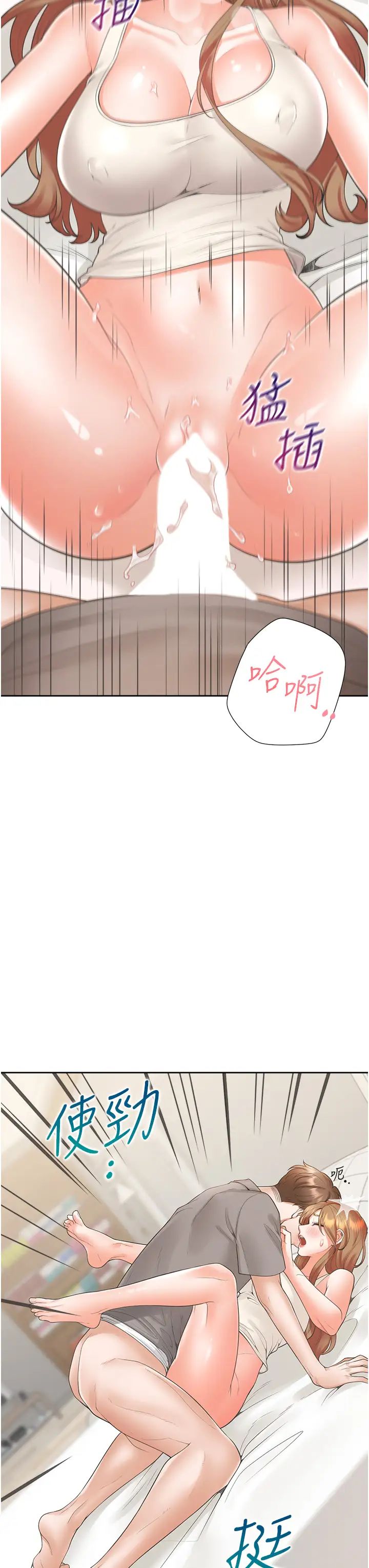 同居上下舖第84话-那里已经变成你的形状瞭