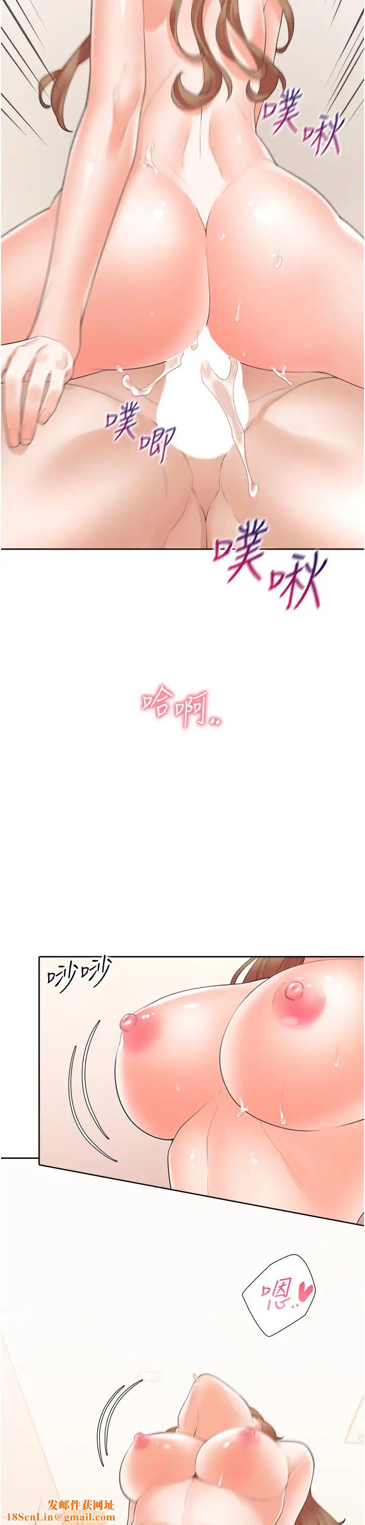 同居上下舖第84话-那里已经变成你的形状瞭