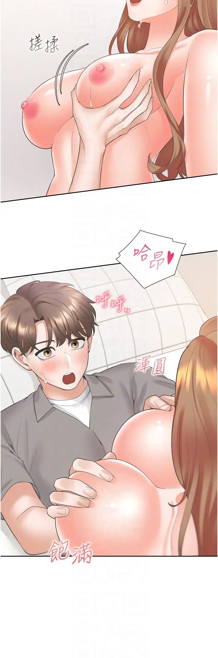 同居上下舖第84话-那里已经变成你的形状瞭