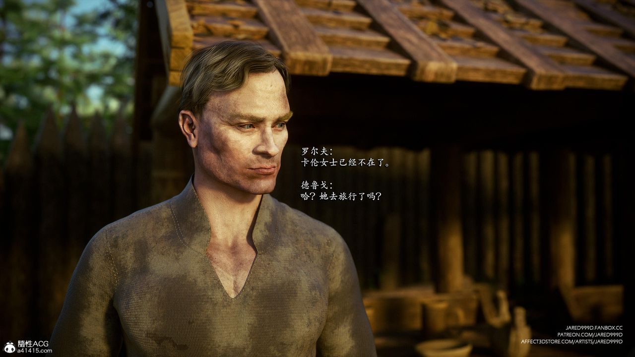 [3D][Jared999D]堕落女士[FallenLady]第38话