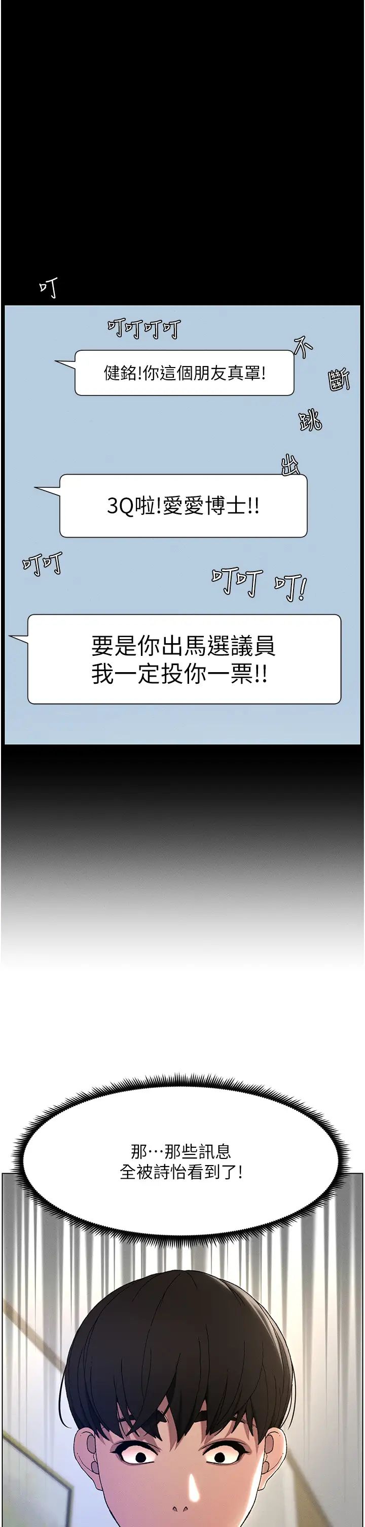 兄妹的秘密授课第1话-哥，你有做过爱吗?