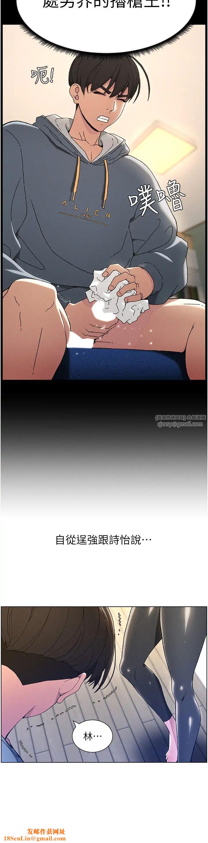 兄妹的秘密授课第1话-哥，你有做过爱吗?