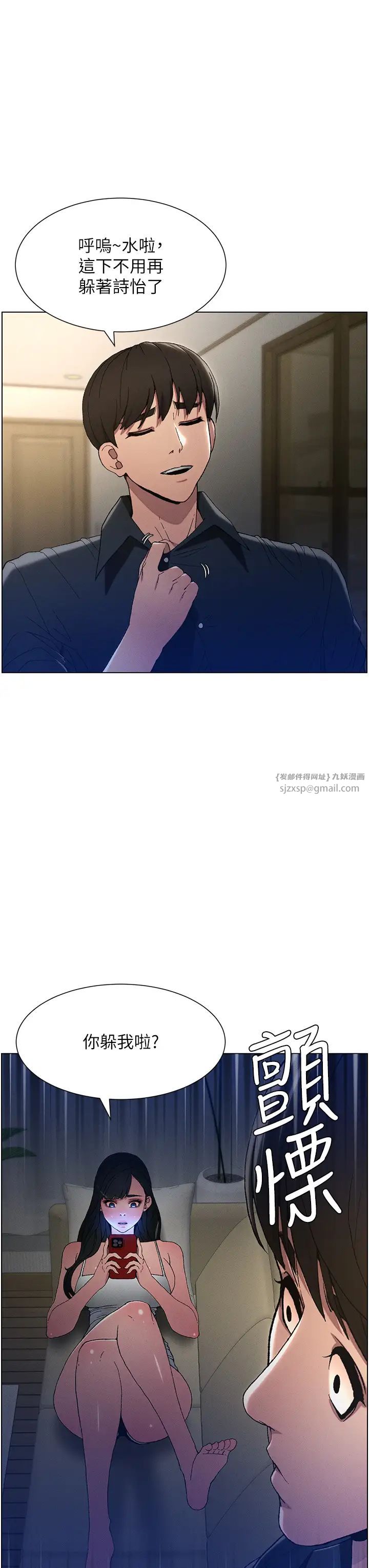 兄妹的秘密授课第1话-哥,你有做过爱吗?