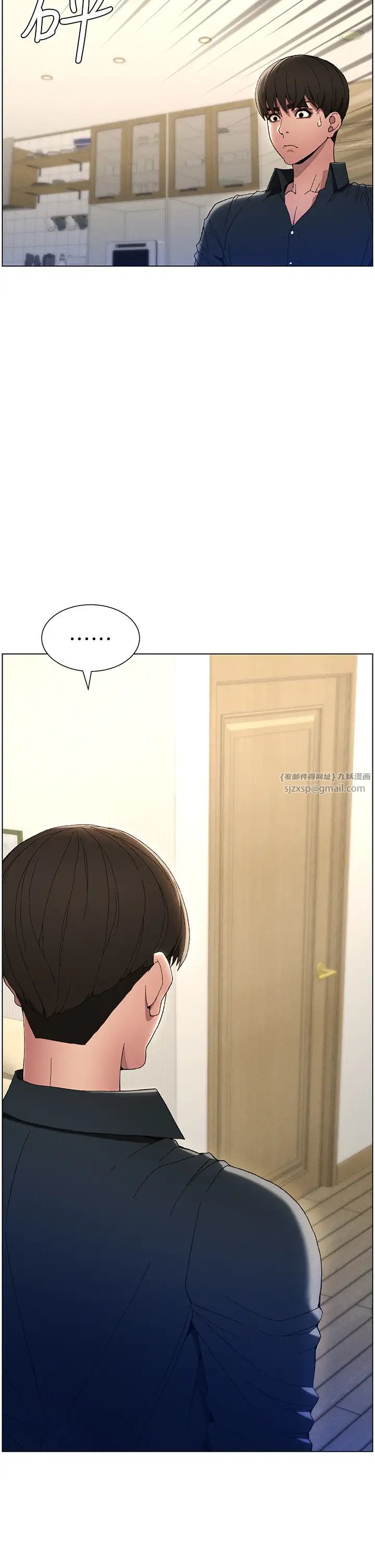 兄妹的秘密授课第1话-哥,你有做过爱吗?