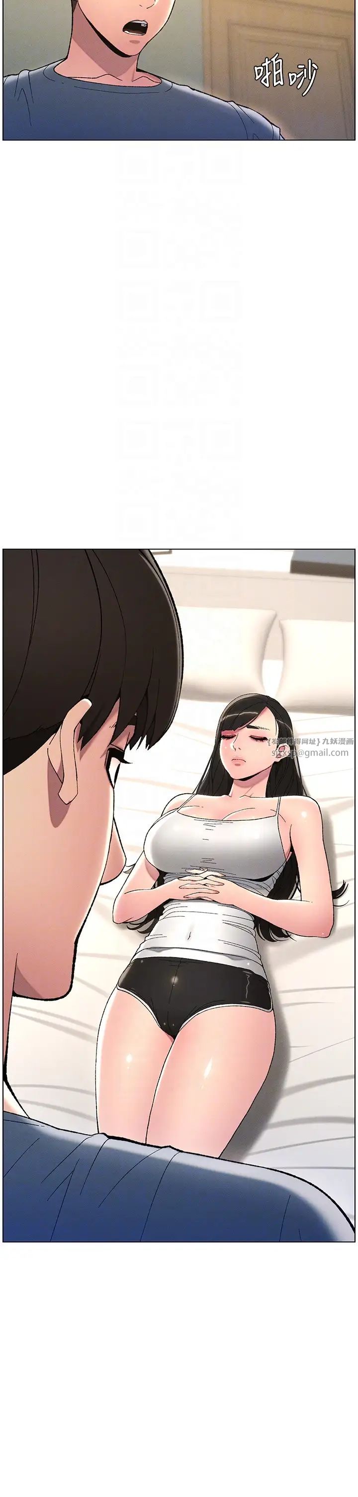 兄妹的秘密授课第5话-你们两个在房间里干嘛?!