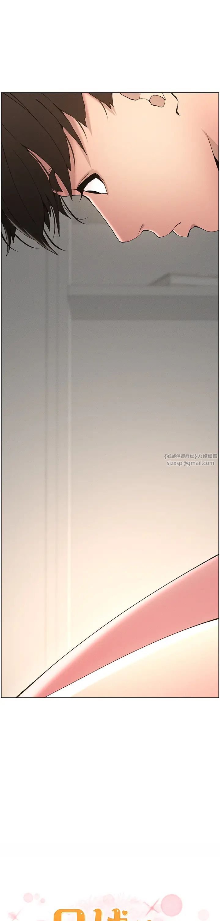 兄妹的秘密授课第5话-你们两个在房间里干嘛?!