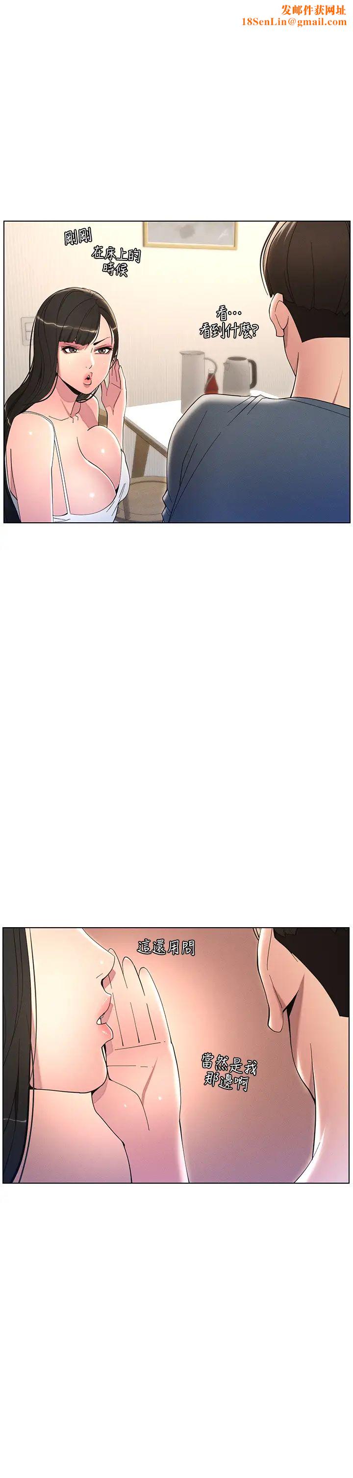 兄妹的秘密授课第6话-店长的秘密教学