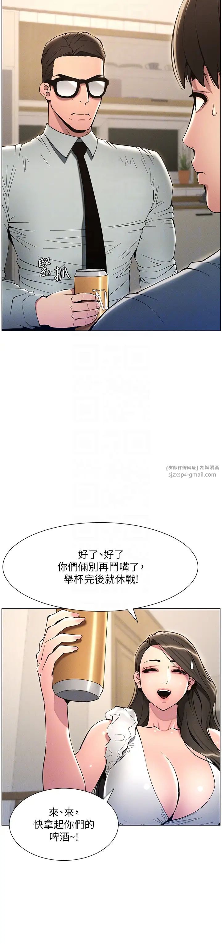 兄妹的秘密授课第6话-店长的秘密教学