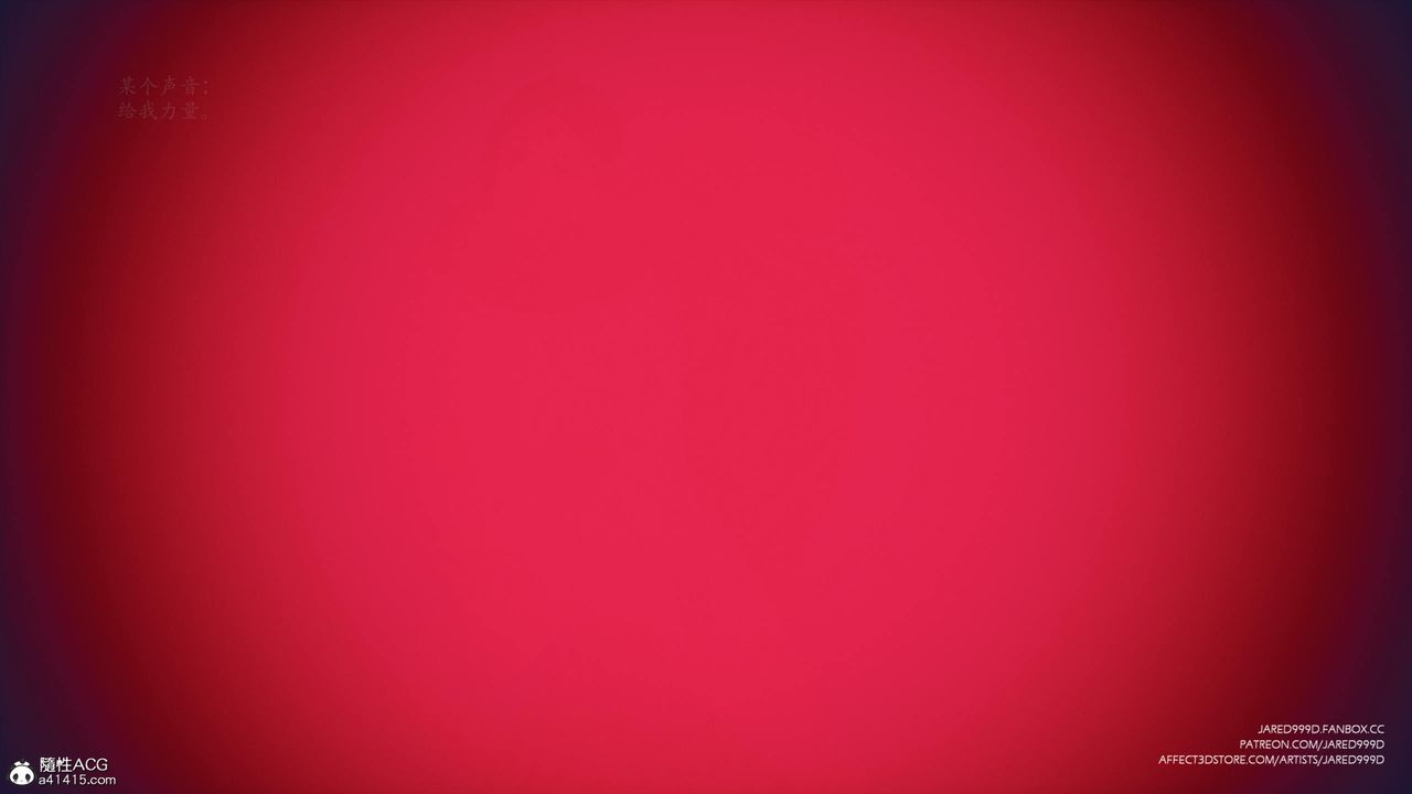 [3D][Jared999D]堕落女士[FallenLady]第41话