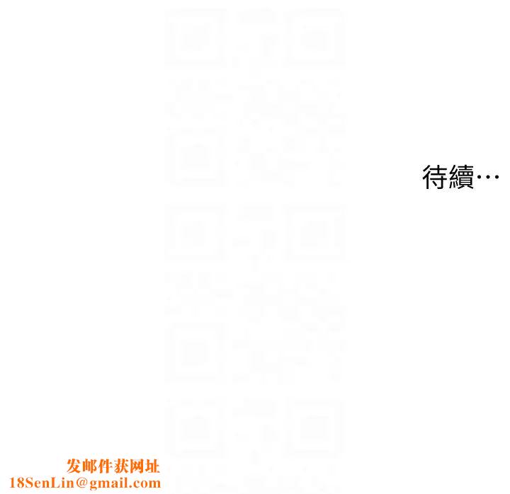 兄妹的秘密授课第6话-店长的秘密教学