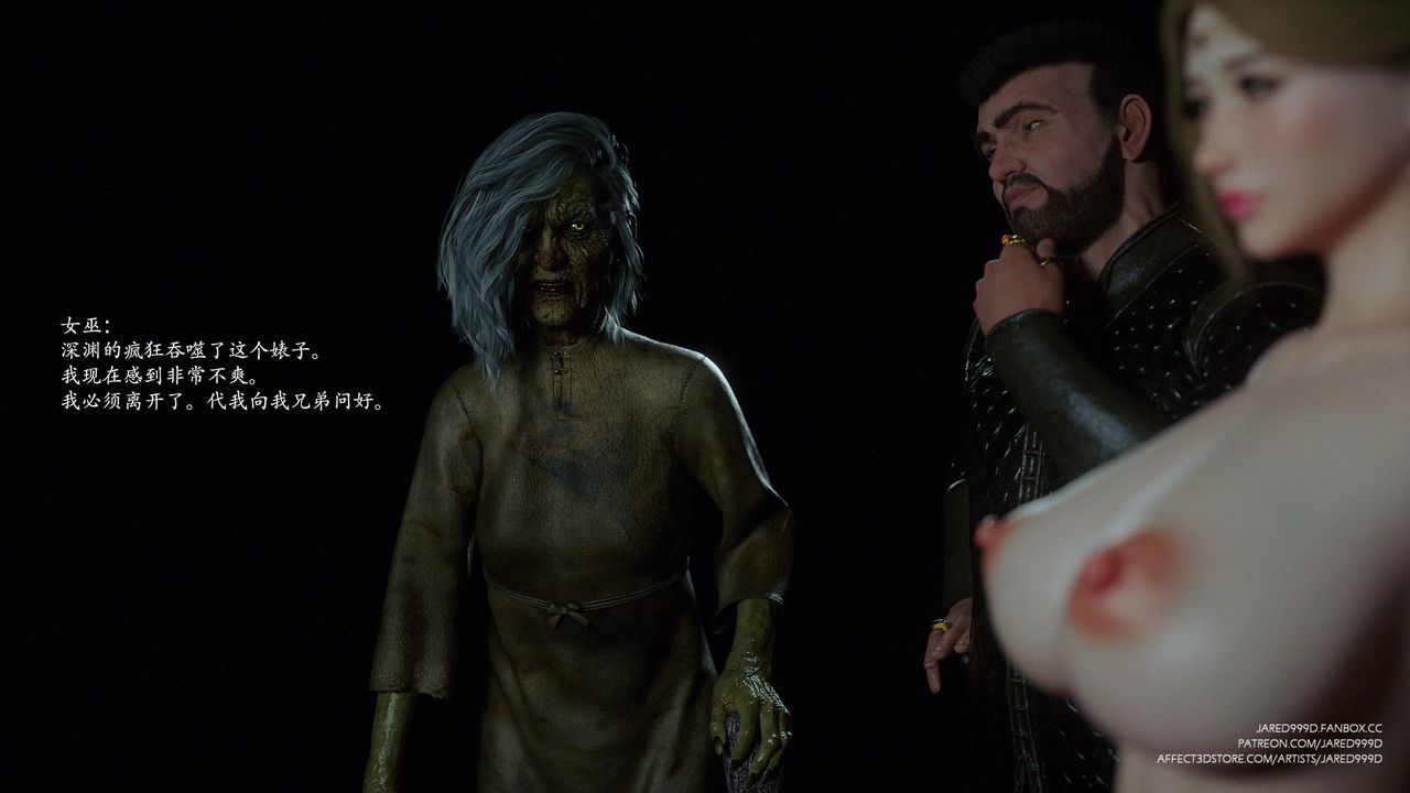 [3D][Jared999D]堕落女士[FallenLady]第41话