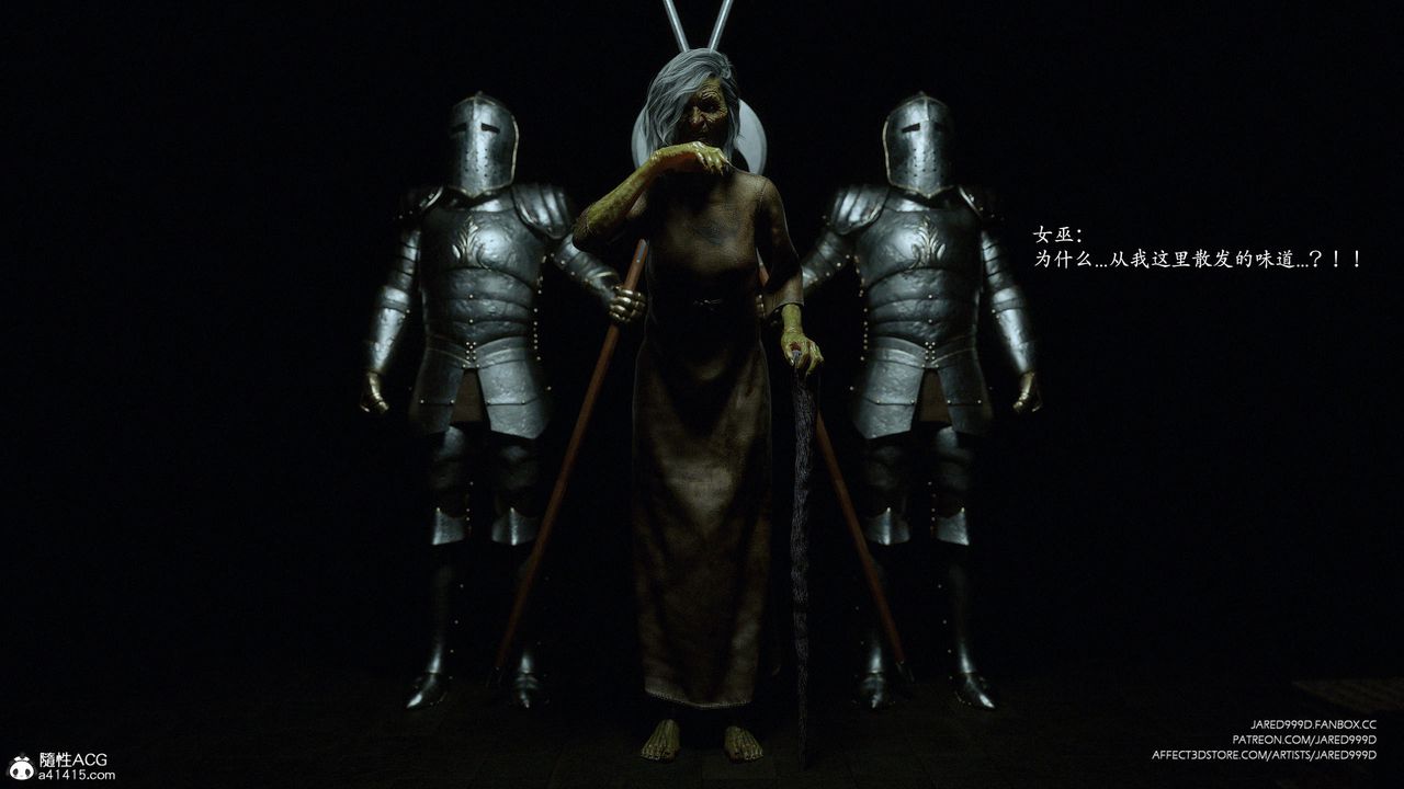 [3D][Jared999D]堕落女士[FallenLady]第41话