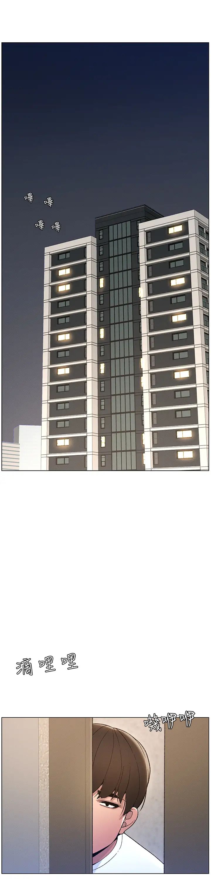 兄妹的秘密授课第7话-女体大探索