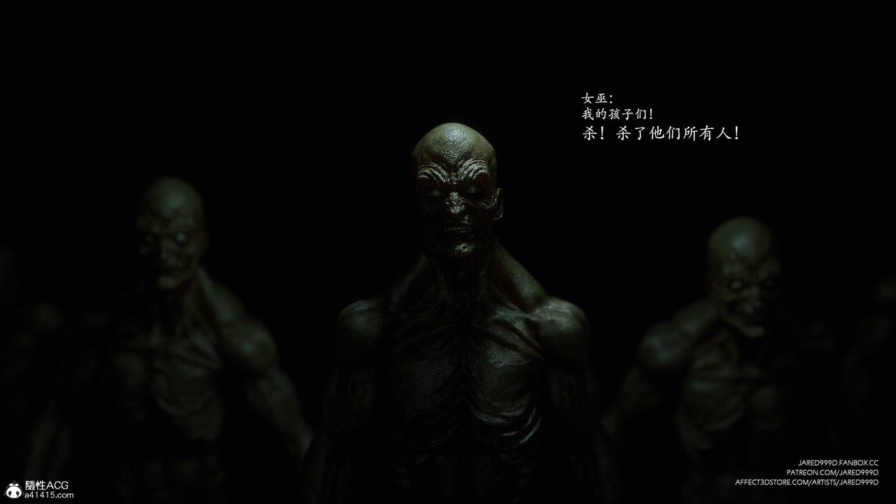 [3D][Jared999D]堕落女士[FallenLady]第41话