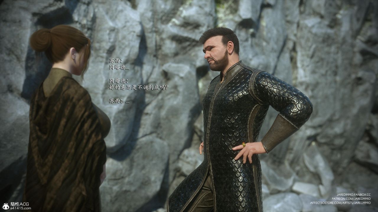 [3D][Jared999D]堕落女士[FallenLady]第42话