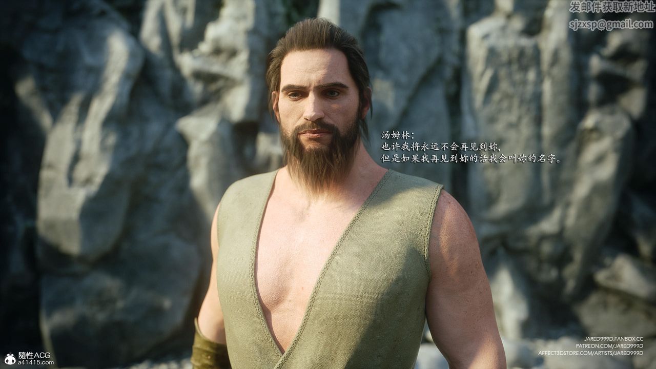 [3D][Jared999D]堕落女士[FallenLady]第42话