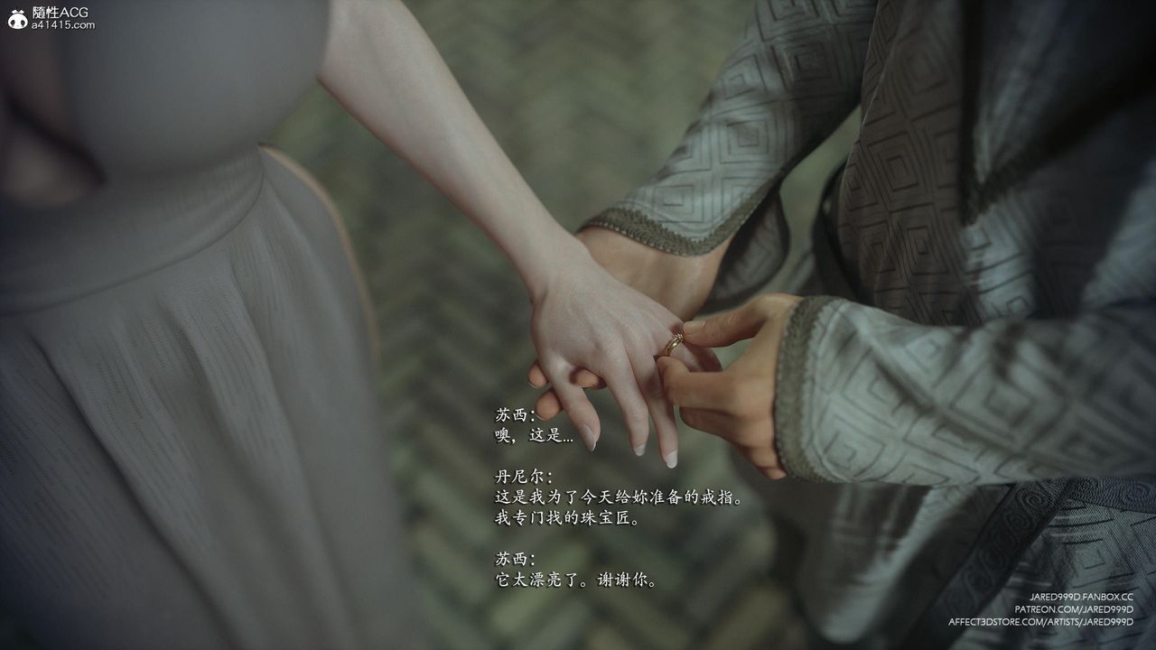 [3D][Jared999D]堕落女士[FallenLady]第42话