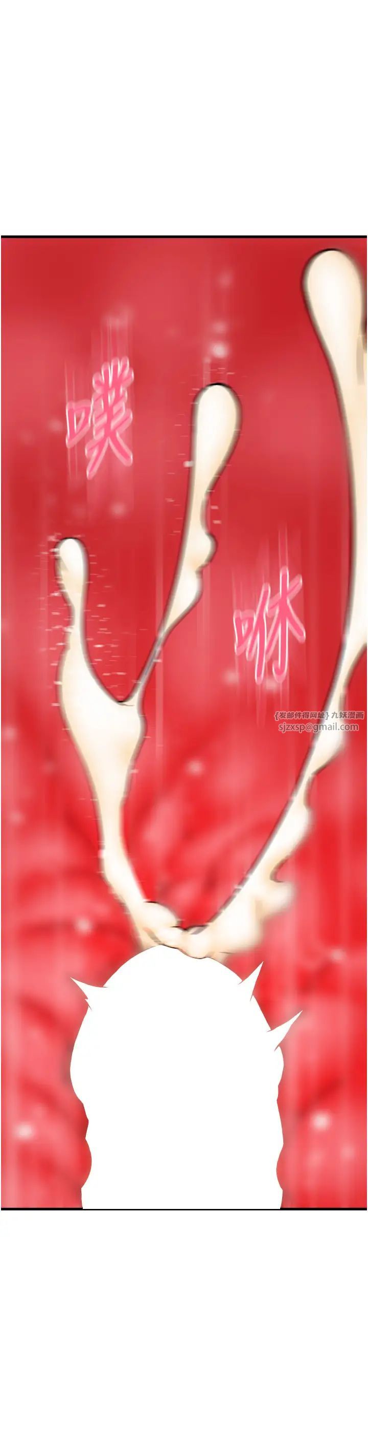 请用啪支付第64话-被学生註入浓厚的精液