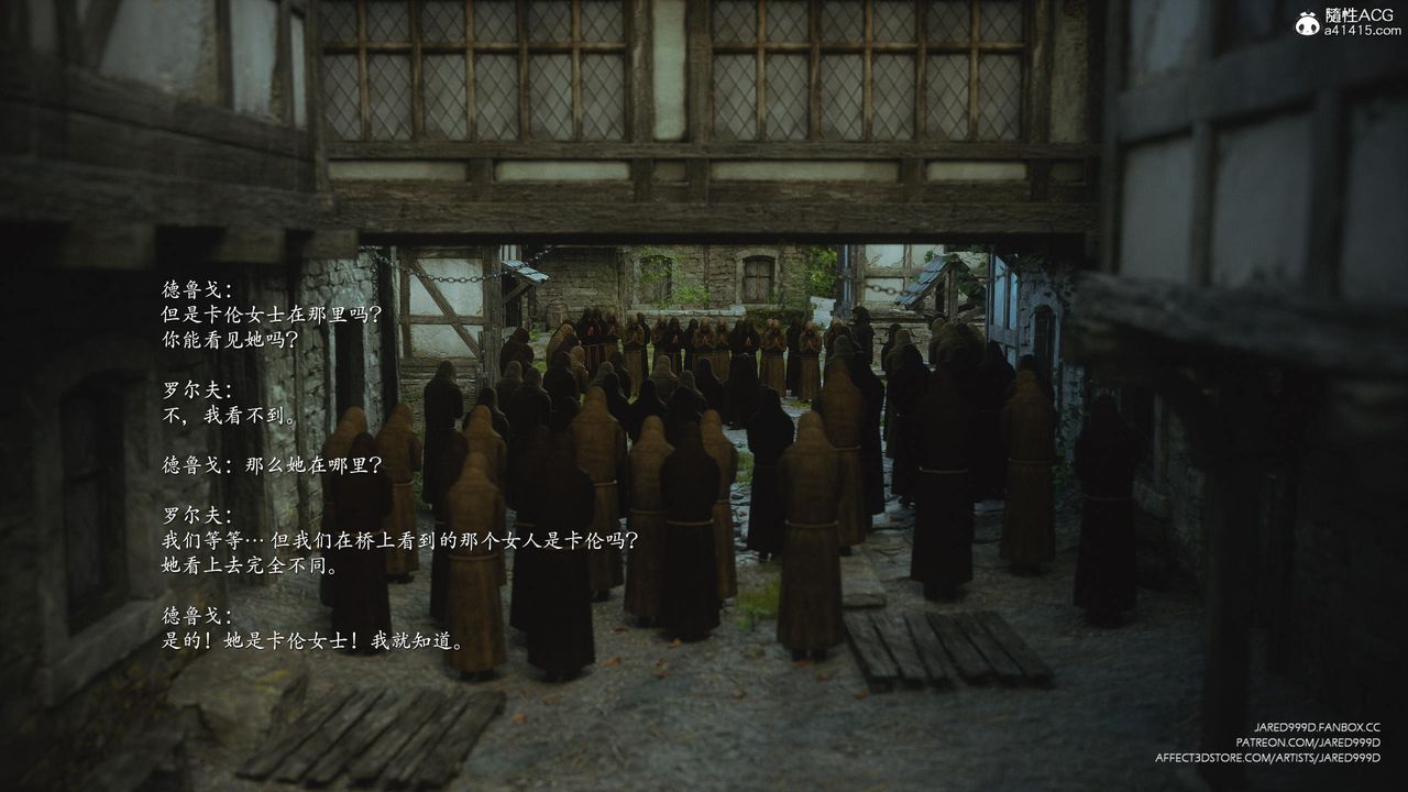 [3D][Jared999D]堕落女士[FallenLady]第43话