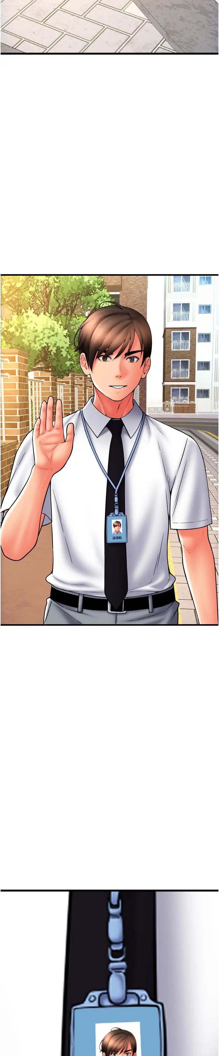 请用啪支付第64话-被学生註入浓厚的精液