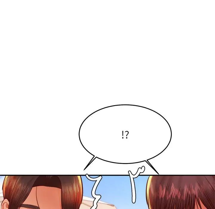 我的专属老师第39话