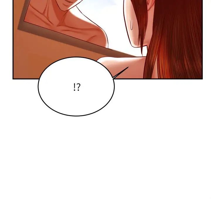 我的专属老师第39话