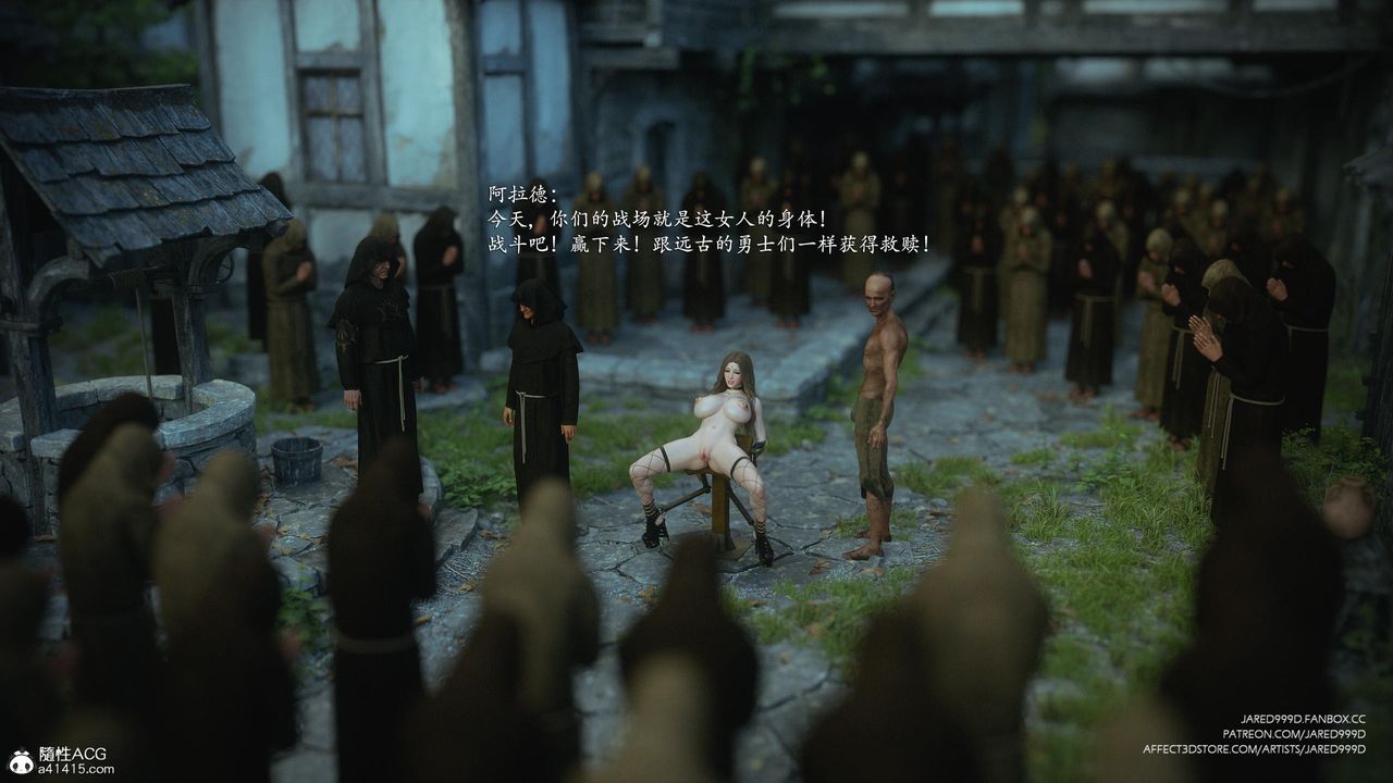 [3D][Jared999D]堕落女士[FallenLady]第44话