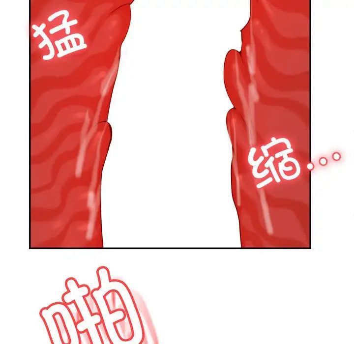 我的专属老师第39话