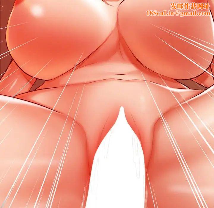 我的专属老师第39话