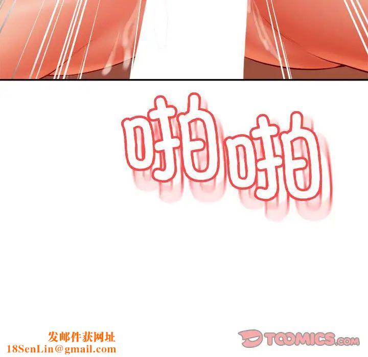 我的专属老师第39话