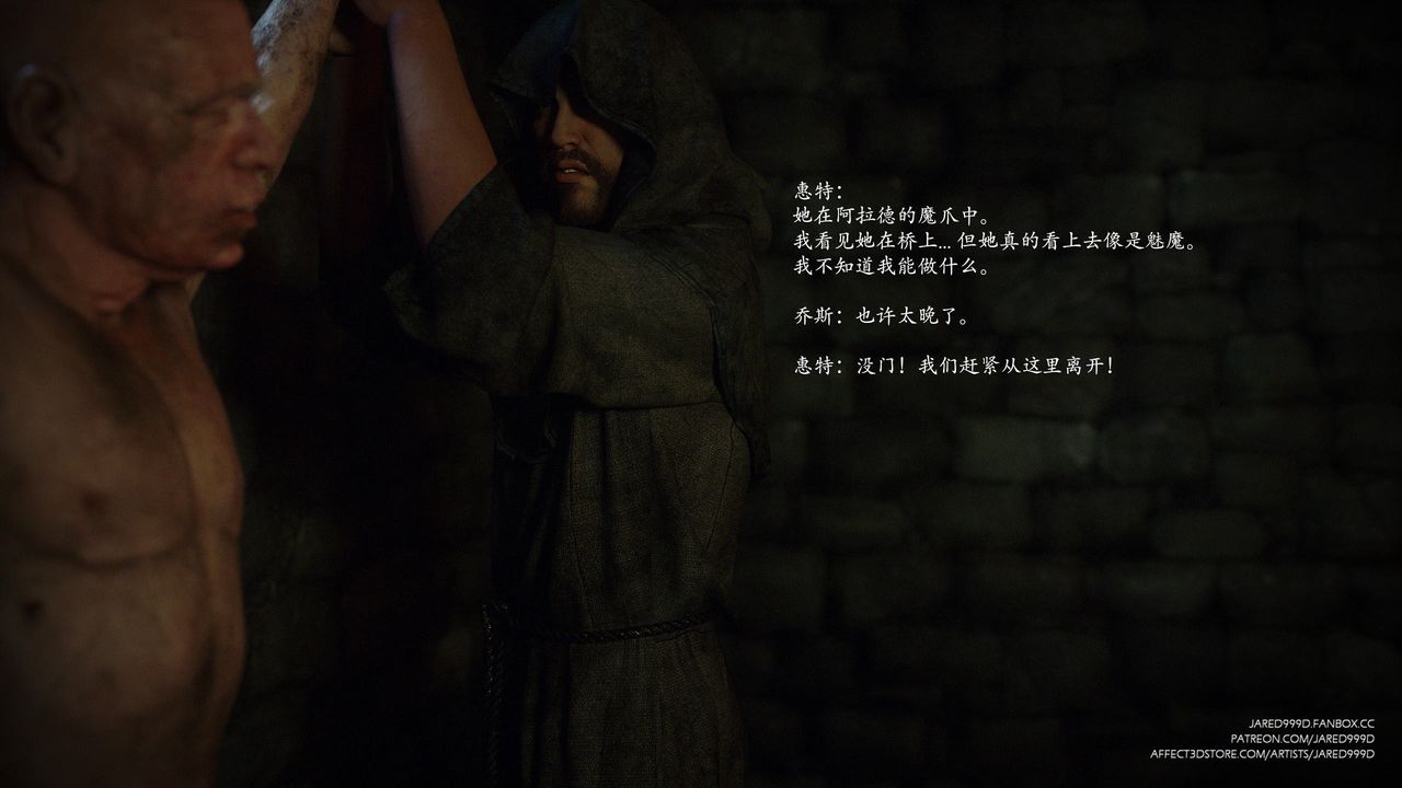 [3D][Jared999D]堕落女士[FallenLady]第44话