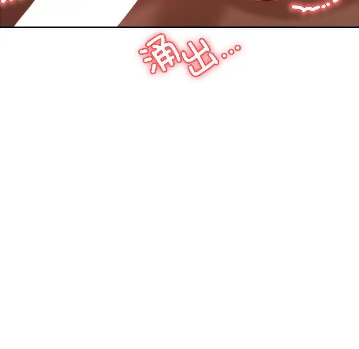 我的专属老师第39话