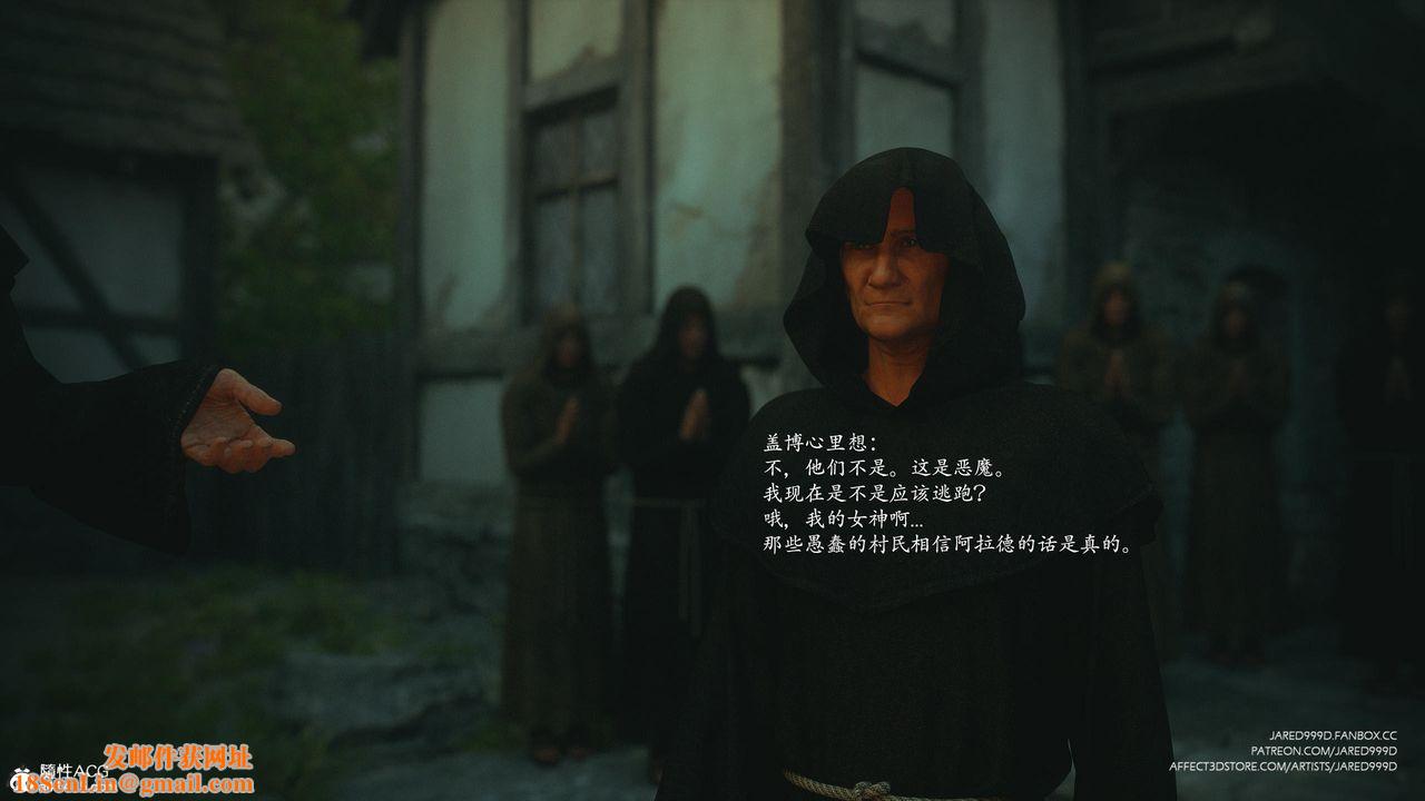 [3D][Jared999D]堕落女士[FallenLady]第44话