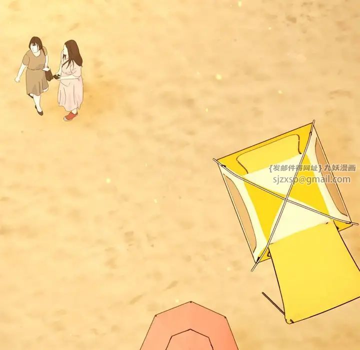 我的专属老师第39话