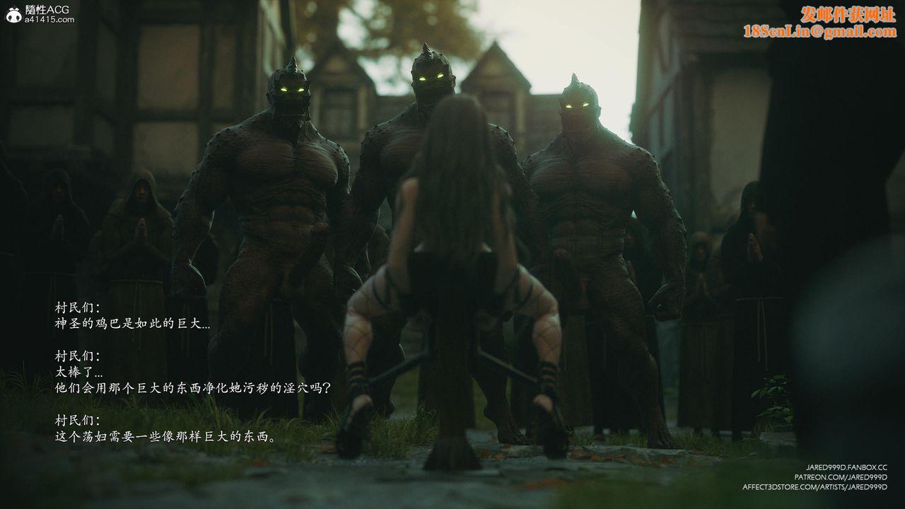 [3D][Jared999D]堕落女士[FallenLady]第45话