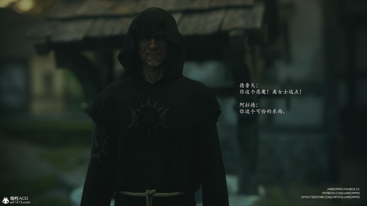 [3D][Jared999D]堕落女士[FallenLady]第45话