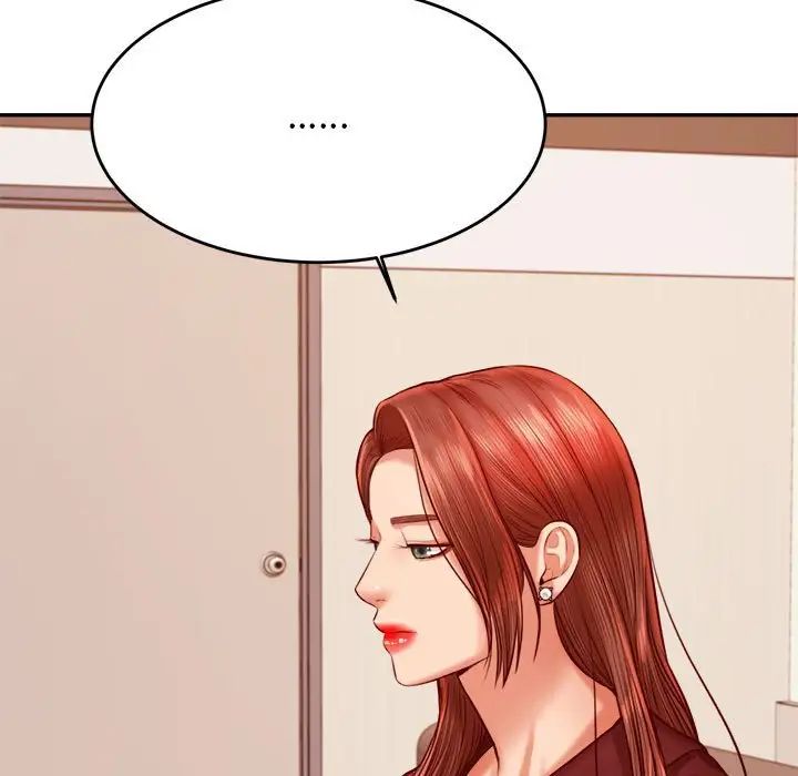 我的专属老师第39话