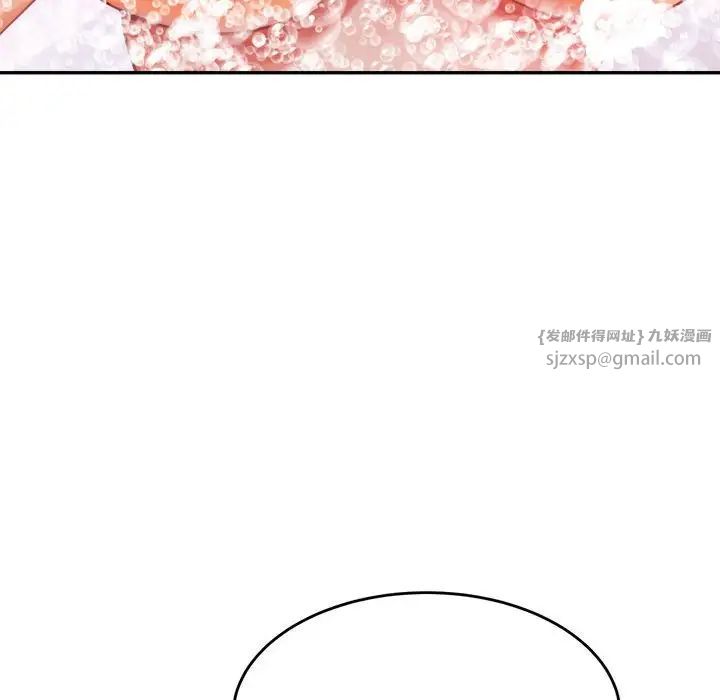 我的专属老师第39话