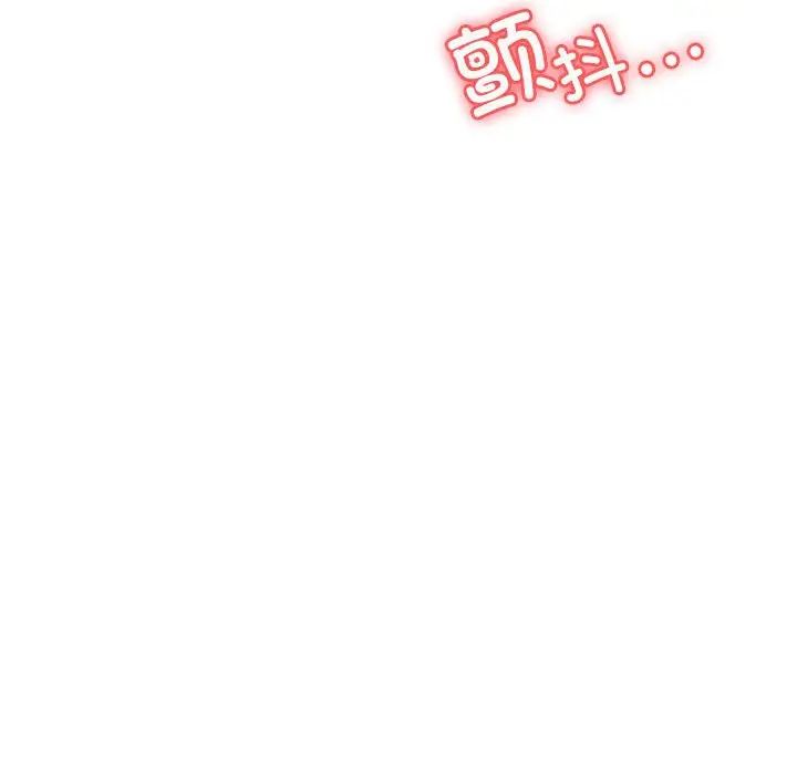 我的专属老师第39话
