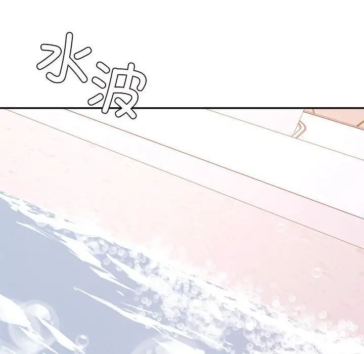 我的专属老师第39话